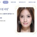 예체안경 이미지