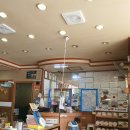 해뜨락등뼈감자탕 이미지