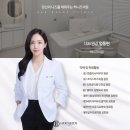 허니즈의원 이미지