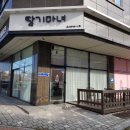 용화로76번길 이미지