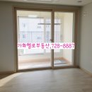 헬로부동산공인중개사사무소 이미지