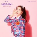두리네 이데일리