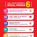 항동프라자 Daum카페