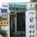 마리타임서울 이미지