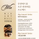 우인아트홀 이미지
