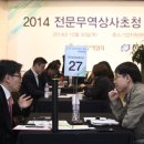 ㈜아이엔씨글로벌 이미지