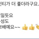 (주)비즈탑 네이버블로그