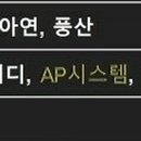 (주)파인그룹홀딩스 이미지