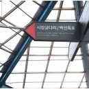 마장동 한우 맛집 마장동 축산시장에서도 인기많은 대호축산