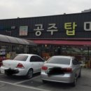 정마트정육 이미지