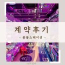 인형뽑기 온가족놀이터 네이버블로그
