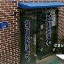 백년축산 이미지