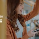 (주)이동의즐거움 네이버블로그