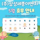 세종이엔지 이미지