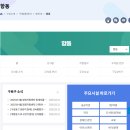 항동주민센터 이미지