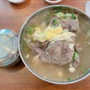 고집센그집갈비탕 부산화명점 이미지