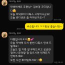 월성한의원 | 대표원장의 린 다이어트 생생 체험기 (2) 디톡스 기간