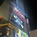 잔향 | 홍대 지구별방탈출 어드벤처점 잔향 후기