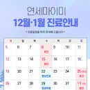 연세마이미의원 이미지