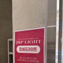 중구 청구동 문화마당 | 울산 아트홀마당 3월 심청이 가족뮤지컬 후기