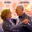 엘사랑
