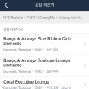 라운지(LOUNGE) 이미지