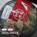 GS그린점 이미지