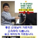 피아노 방학특강!