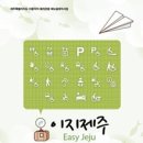 제주장애인자립생활센터 이미지