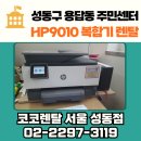 용답동주민센터 이미지