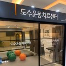 죽전마취통증의학과의원 이미지