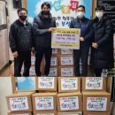 두정 태권박사&스포츠짐 | 천안 태권박사&amp;스포츠짐 두정·성성관, 부성1동에 라면 전달