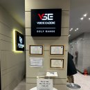 진도골프연습장 이미지