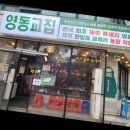 청담흑돼지 네이버블로그