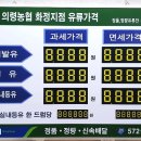 동군산농업협동조합나포지점 이미지