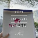 헤이뮤 | 3교대 하며 결국 내집마련했습니다. 집 살 때 확인해야하는 것 다 알려드릴게요