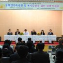 제주특별자치도서귀포시장애인부모회 이미지