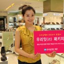 우리패키지 이미지