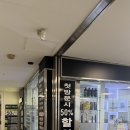 닥터모락 작전점