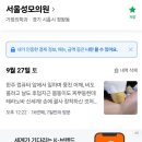 성모피부과의원 이미지