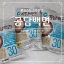 연두콩 | 코스트코 다이어트 추천템 <콩담백면> 후기 내돈내산 리뷰