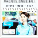 푸디스트(주)바스프여수점 | 여수 토박이국밥 열무냉면맛집 열무메밀국수 솔직후기
