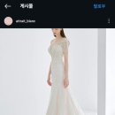[본식 드레스투어] 아뜨레블랑 피팅 후기