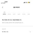 호텔체크인 이미지