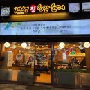 주정차070 다이닝코드