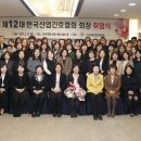 대원강업(주)창원1공장