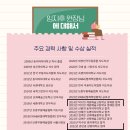 임지후무용학원 이미지