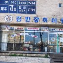 자전거가좋아! 이미지