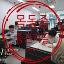 위드매쓰