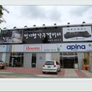 가구백화점 이미지